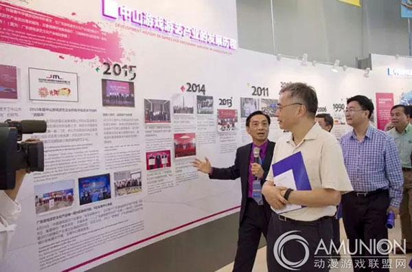 广东游戏游艺文化产业城总经理欧阳安为大家讲解