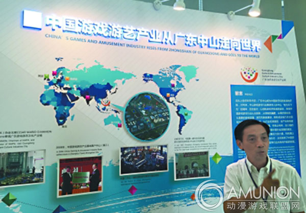 中国游戏游艺行业从广东中山走向世界