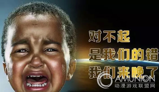 游戏机禁令