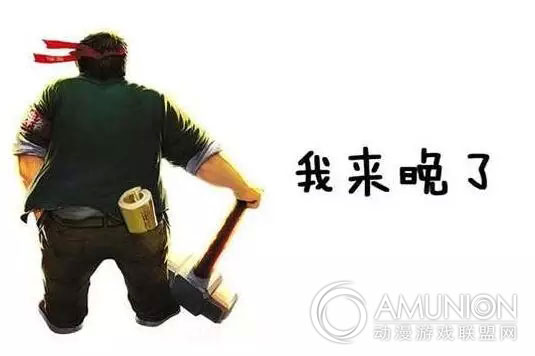 游戏机禁令