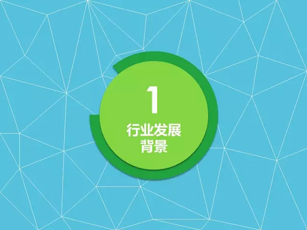 2015广东游戏产业年度发展报告