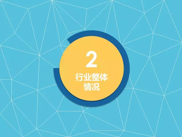 2015广东游戏产业年度发展报告