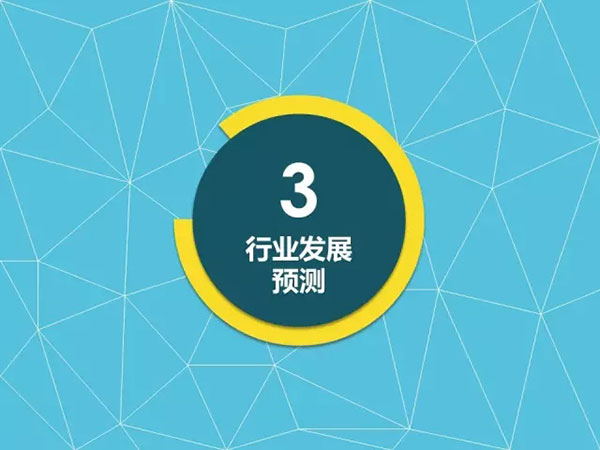 2015广东游戏产业年度发展报告