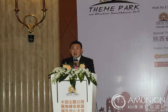 中国主题公园聚焦峰会家庭娱乐中心