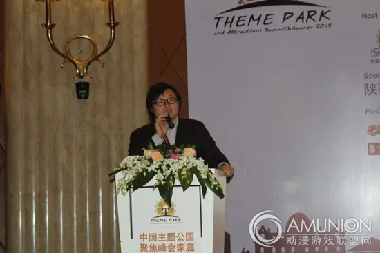 中国主题公园聚焦峰会家庭娱乐中心