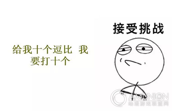 电子游戏机