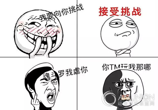 电子游戏机