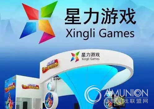 移动电玩城