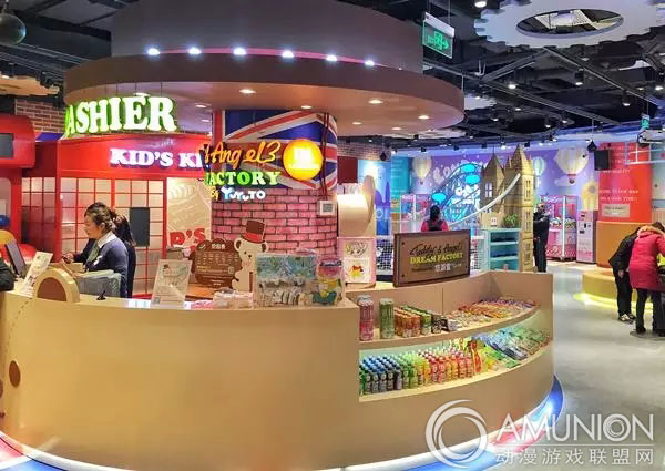 悠游堂泰迪熊主题乐园