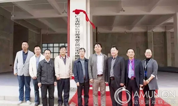 广东省质量监督游乐设施检验站入驻广东游戏游艺文化产业城