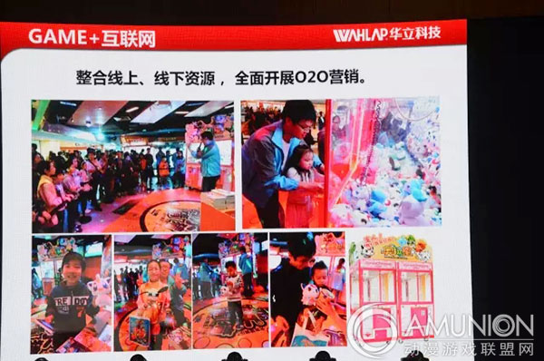 “GAME+”时代的电玩运营模式