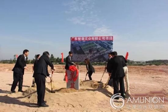 热烈祝贺广东牧童广清产业园项目奠基仪式圆满成功