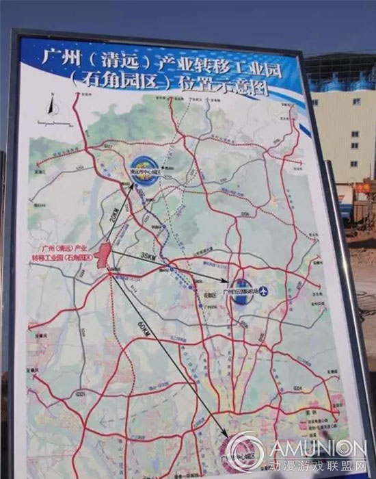 热烈祝贺广东牧童广清产业园项目奠基仪式圆满成功
