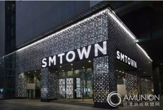 SMTOWN