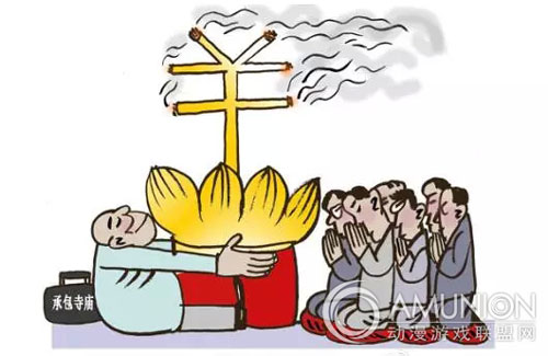 移动电玩城