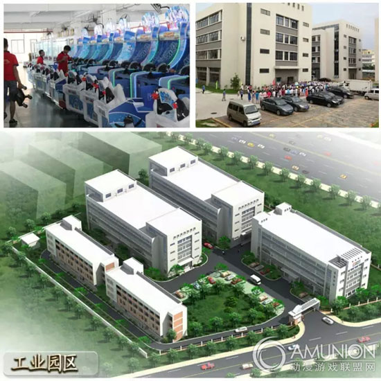 广州顺宏游乐设备有限公司