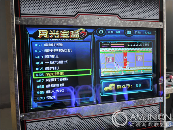 月光宝盒3游戏机高清画面实拍