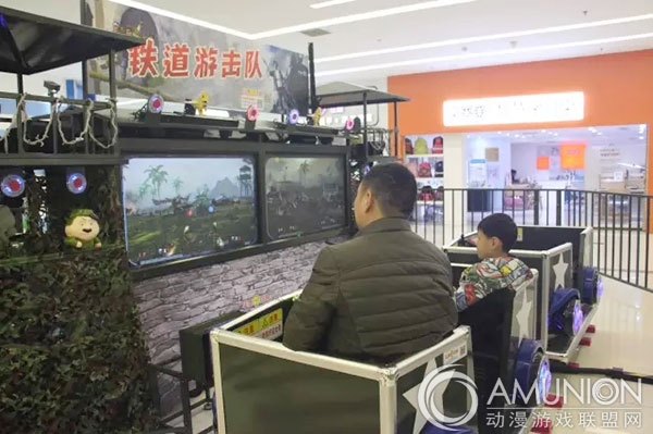 铁道游击队游艺机