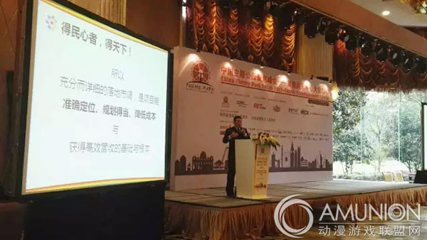 不只是儿童的亲子主题公园