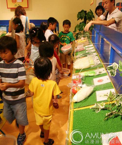 KIDS PLAZA OSAKA（大阪儿童乐园）