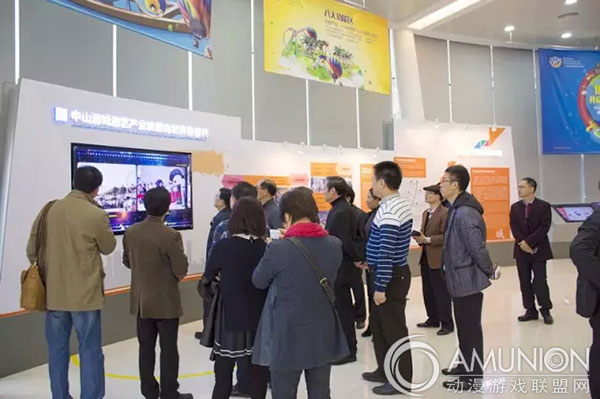 省委党校处级干部培训班到广东游戏游艺文化产业城调研