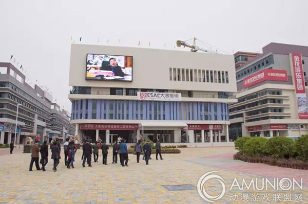 广东省委党校处级干部培训班到广东游戏游艺文