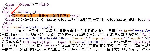 SEO标题优化