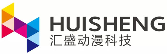 汇盛动漫科技