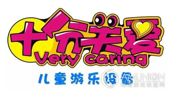 广州市胜意游乐设备有限公司