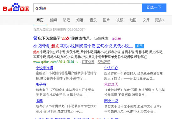 网站URL