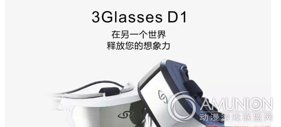 VR虚拟现实