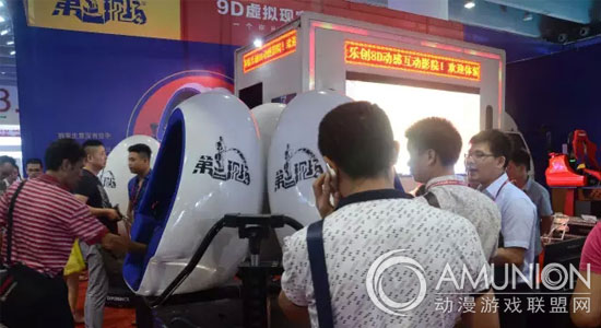 第一现场9D VR体验馆