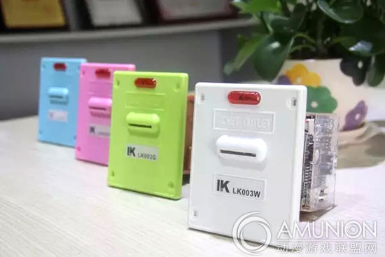投币器