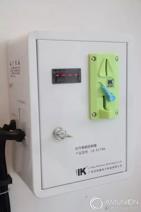 广州市俐康电子科技有限公司