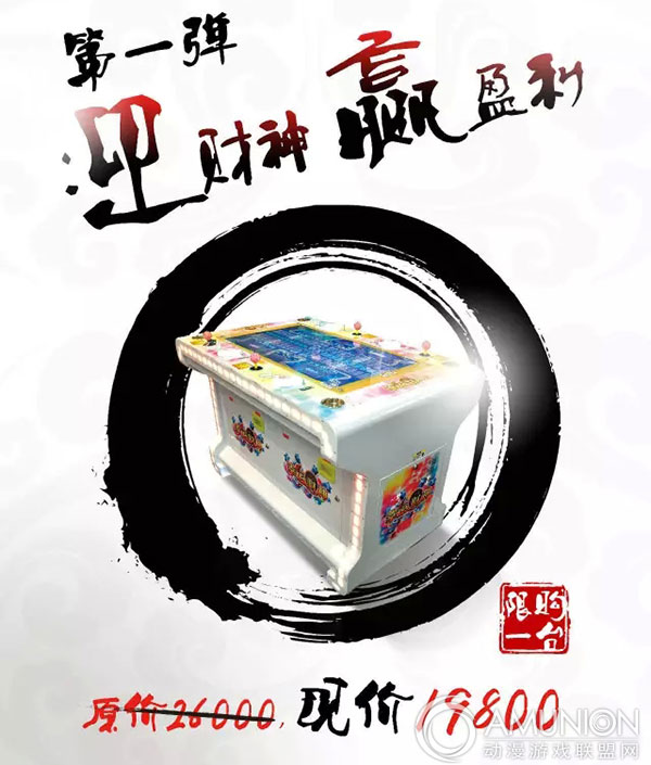 淘气猫“双12”年终钜惠三连弹
