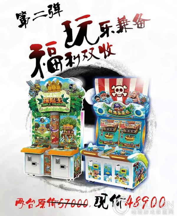 淘气猫“双12”年终钜惠三连弹