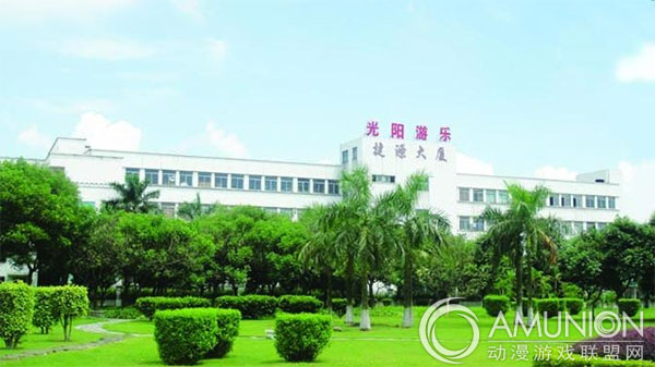 中山市光阳游乐科技股份有限公司
