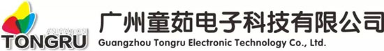 广州童茹电子科技有限公司