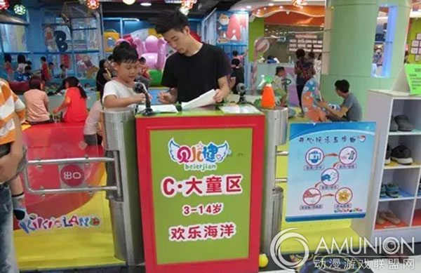 如何提供儿童乐园人气？