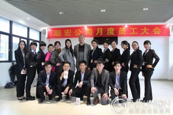 顺宏游乐