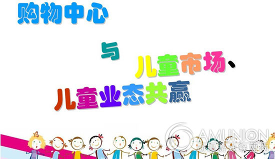室内儿童主题乐园