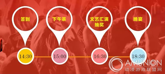 湖南人在番禺迎春联谊会邀请函