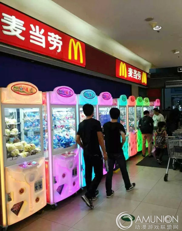 快乐天使娃娃机