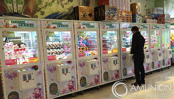 娃娃机里的礼品玩具