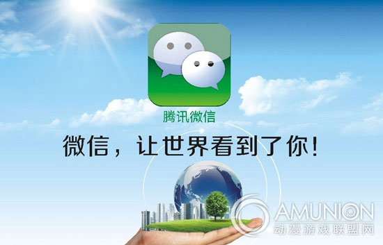 微信公众号推广