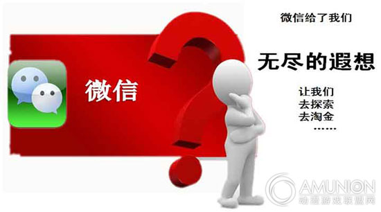 微信公众号推广