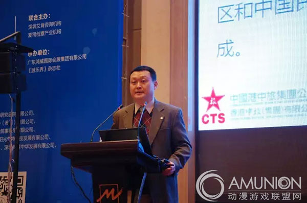 深圳锦绣中华发展有限公司总经理苗壮