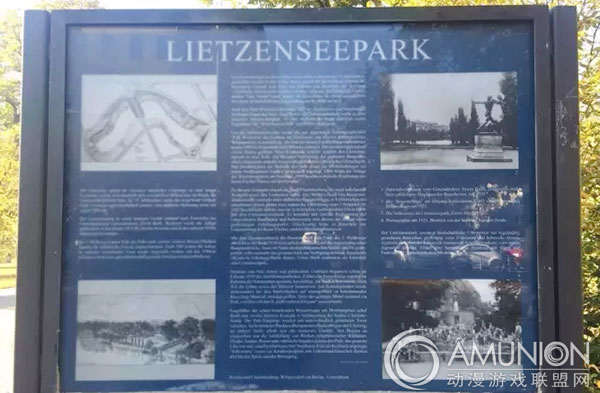 德国柏林LIETZENSEE PARK公园