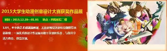 深圳欢乐谷圣诞节