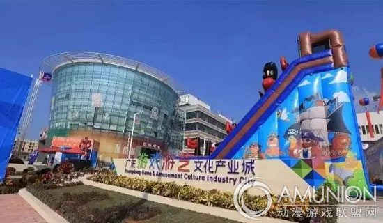 广东游戏游艺文化产业城